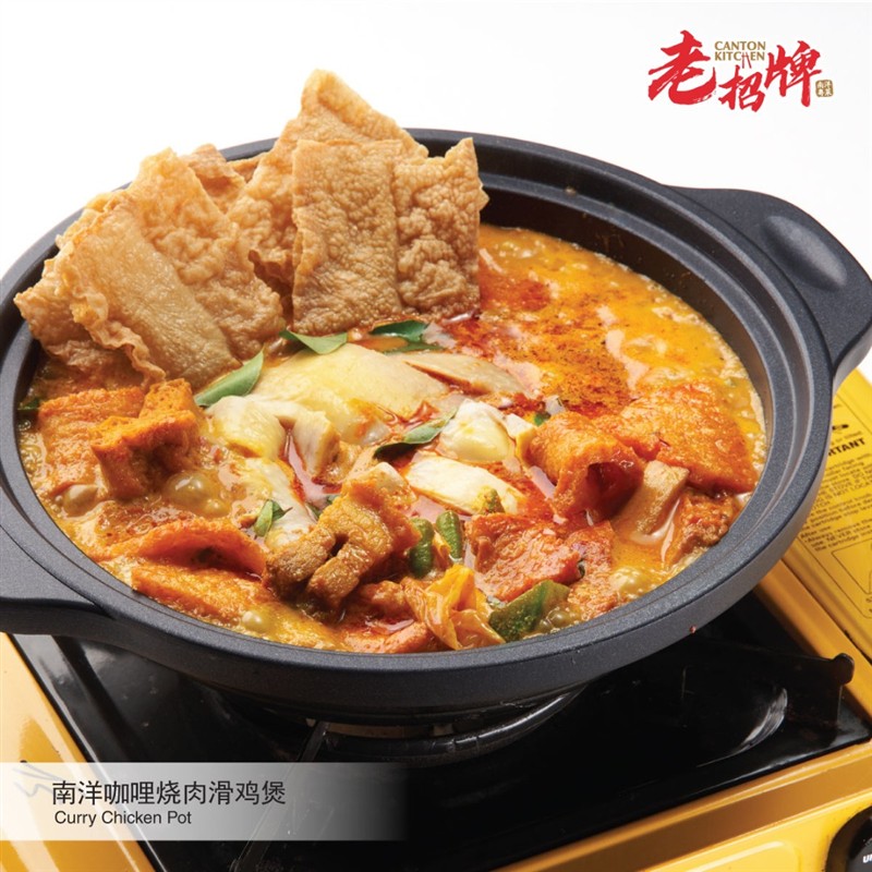 Warm Canton Kitchen claypot dish