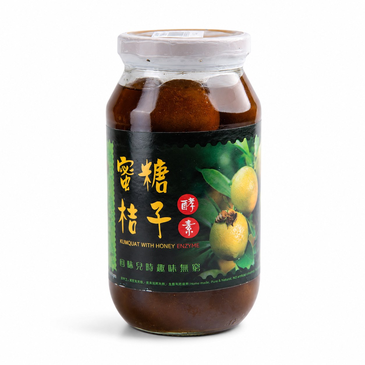 蜜糖桔子 - Honey Kumquat