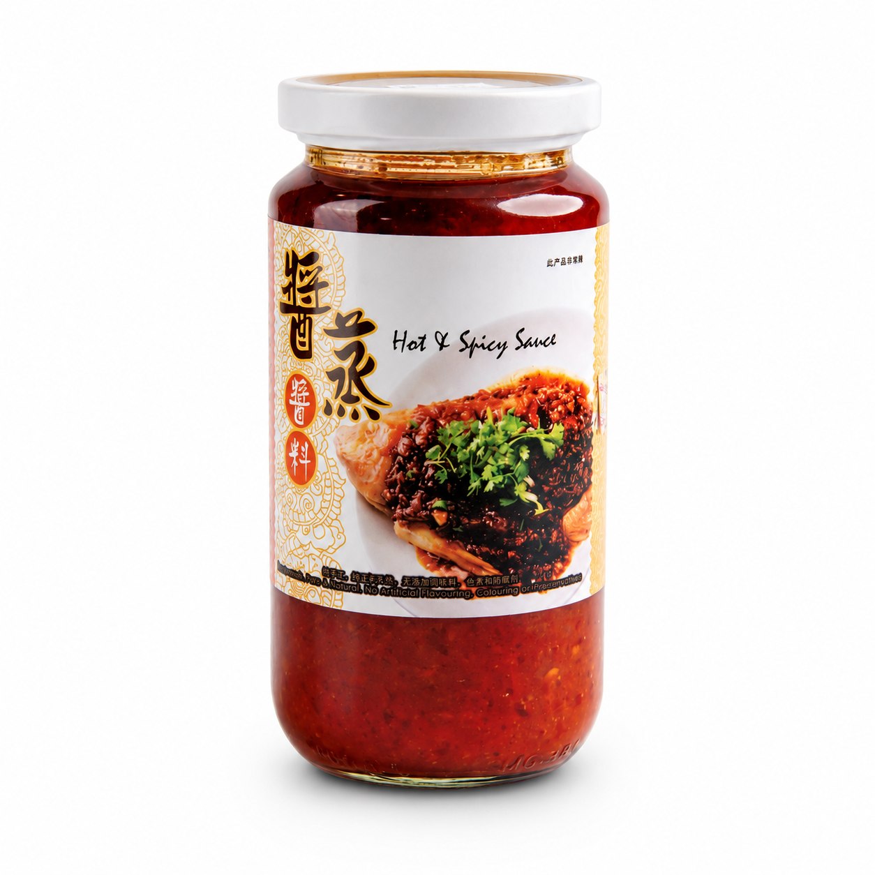 酱蒸酱 - Hot & Spicy Sauce