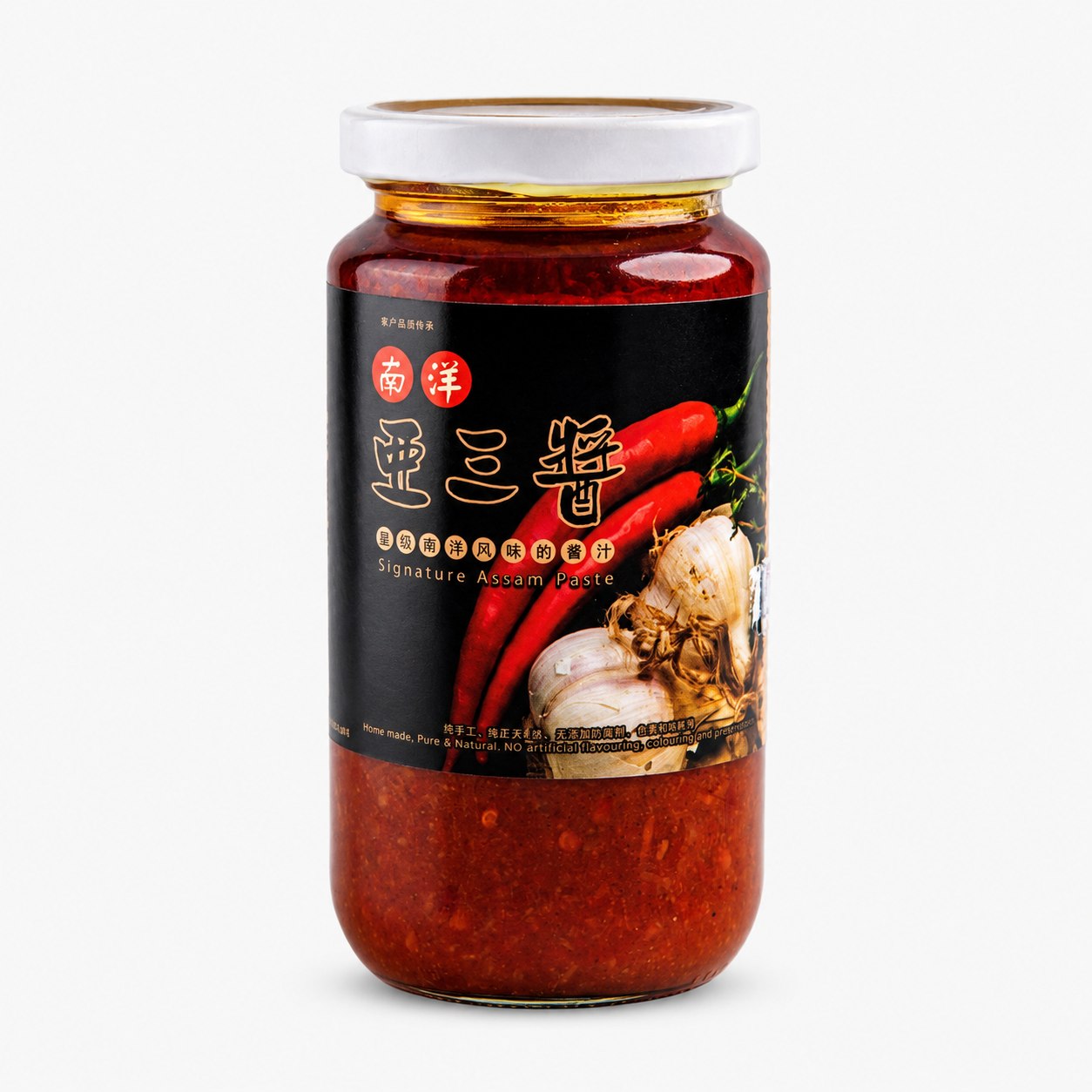 亚叁酱 - Signature Asam Paste